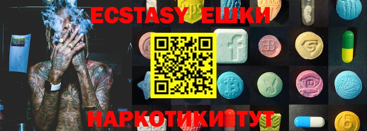 Экстази  ЭКСТАЗИ бентли  Улан-Удэ  Вход с VPN  сайты даркнета какой сайт  ЭКСТАЗИ TESLA 