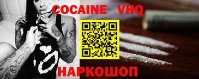 прущие крисы Малоярославец