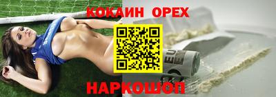 кокаин колумбия Ликино-Дулёво