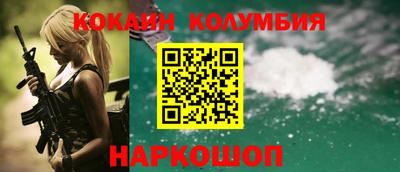 винт Ливны