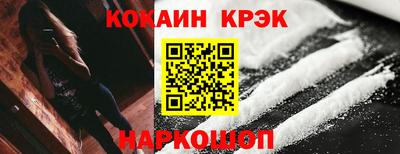 винт Ливны