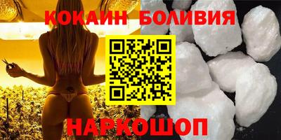 кокаин колумбия Ликино-Дулёво