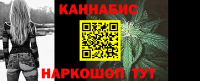 винт Ливны