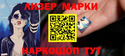 винт Ливны