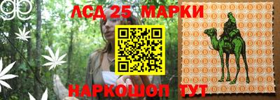марки lsd Лесосибирск