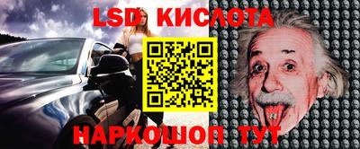 винт Ливны