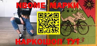 винт Ливны