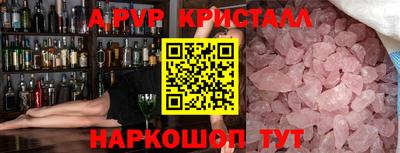винт Ливны
