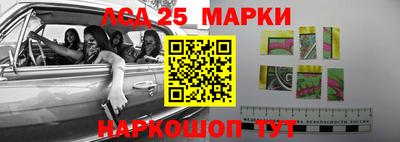 круглые Мариинск