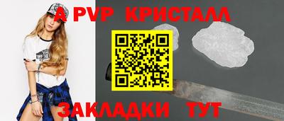 винт Ливны