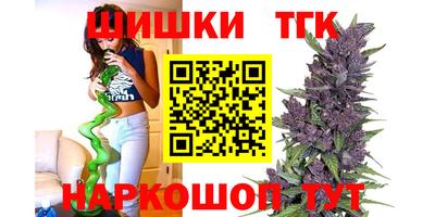 винт Ливны