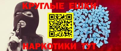 винт Ливны