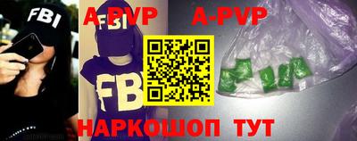 винт Ливны