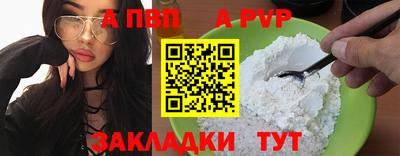 винт Ливны