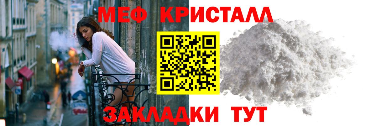 Меф  Улан-Удэ