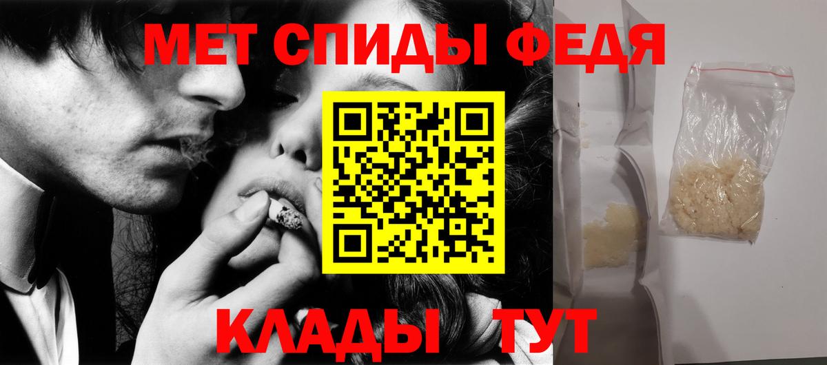 Первитин винт  Вход с VPN  Улан-Удэ 