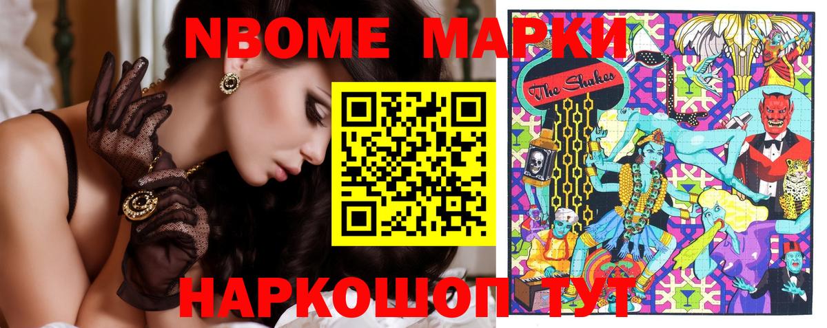 Наркотические марки 1500мкг  Наркотические марки 1500мкг  Вход с VPN  наркотики  Улан-Удэ 