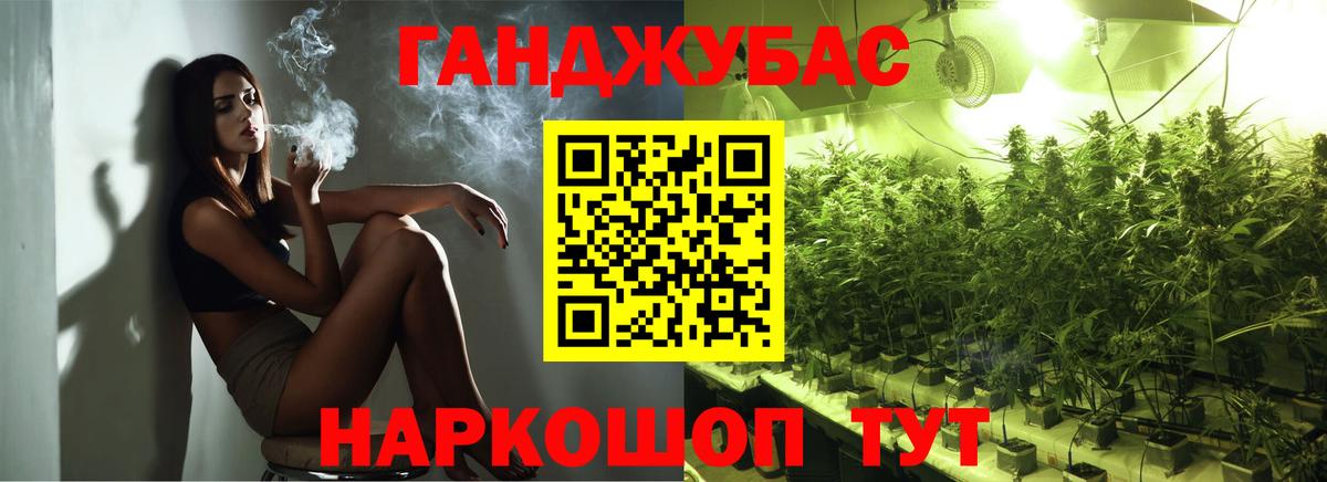 Марихуана AK-47 Улан-Удэ