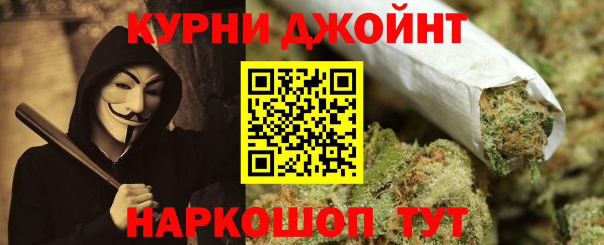 Конопля план  Канабис сатива  Каннабис SATIVA & INDICA  Вход с VPN  Улан-Удэ 